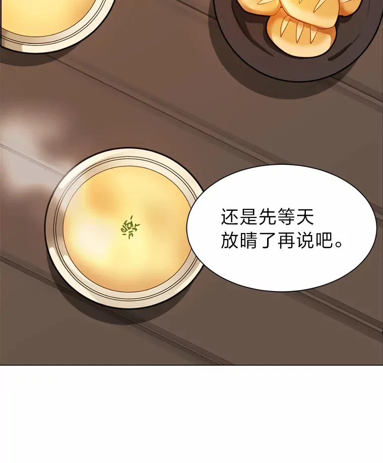 58.分道扬镳16