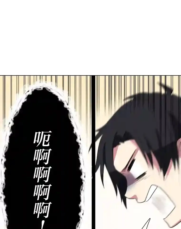 40.黑龙血统2