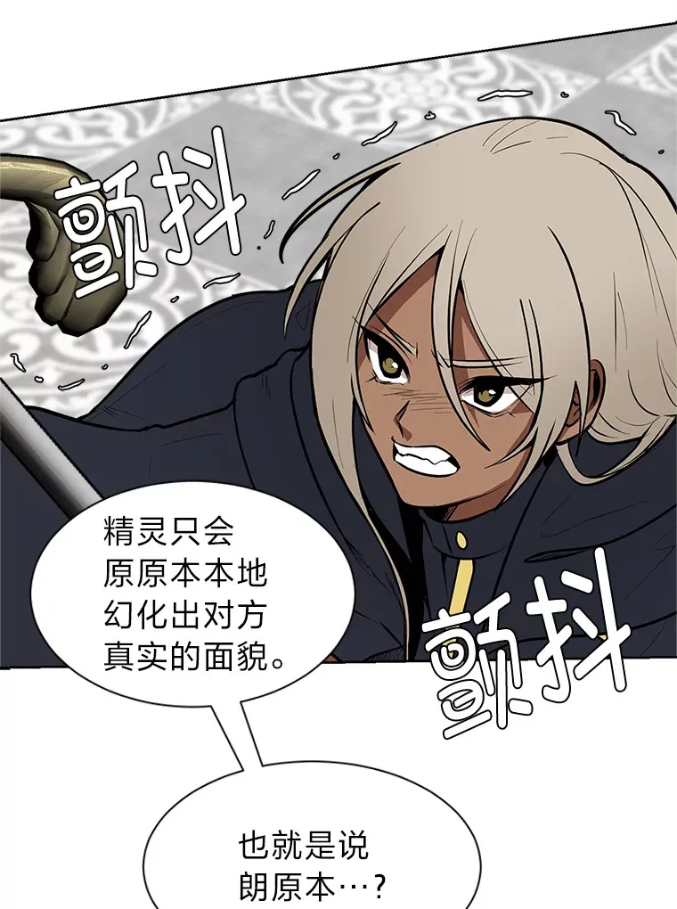 93.朗的秘密5
