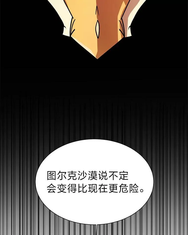 100.心绪难平86