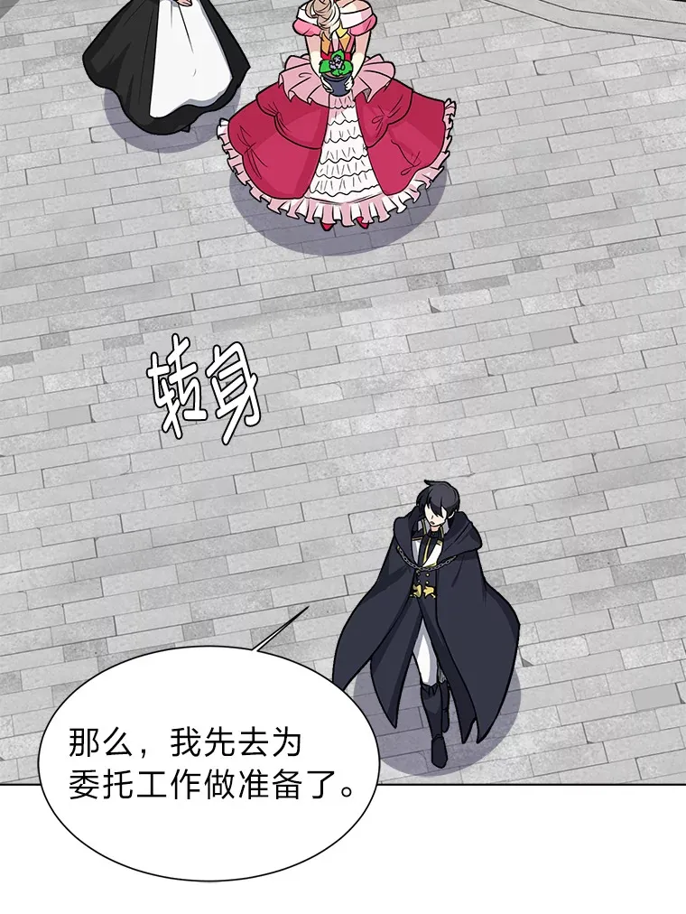 79.生日宴43