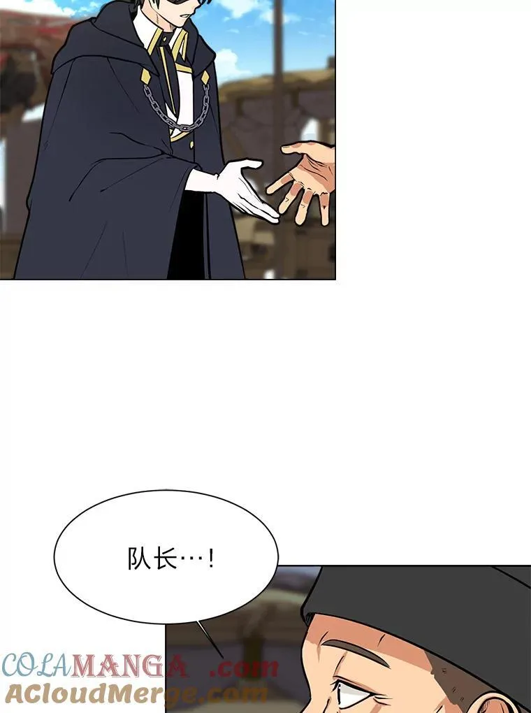 95.星之契约者24