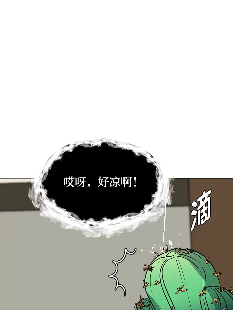 78.找出叛徒37