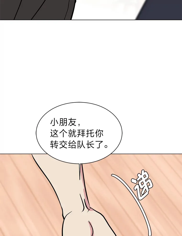 86.失控85