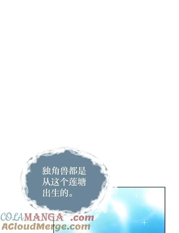 109.一直在身边12