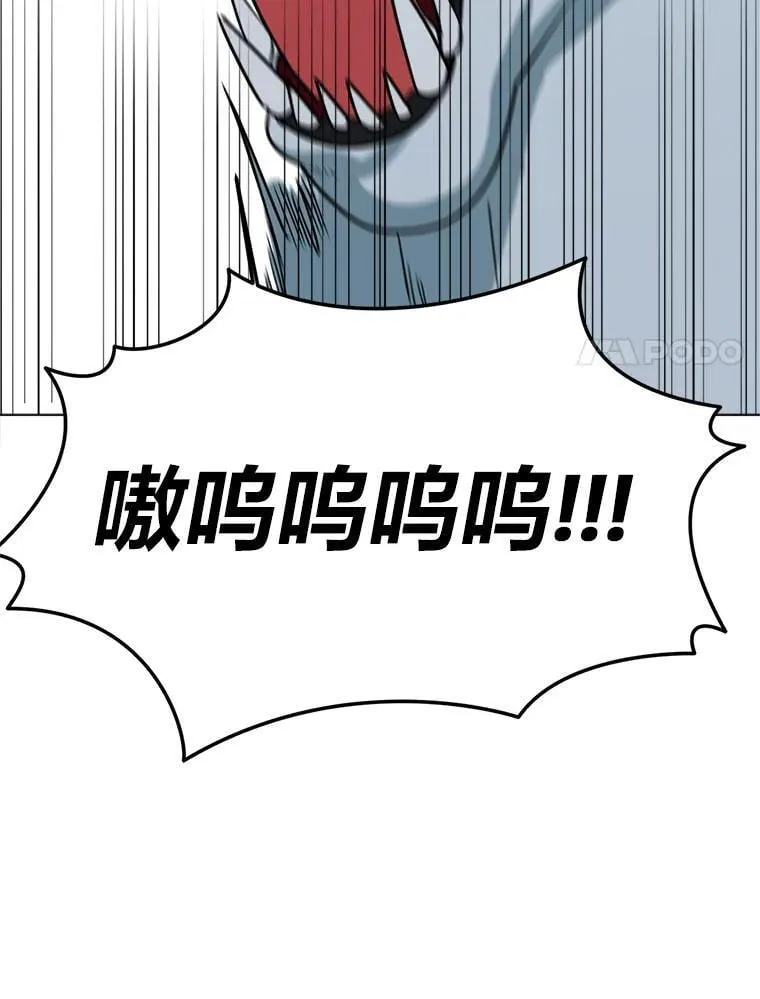112.赴约95