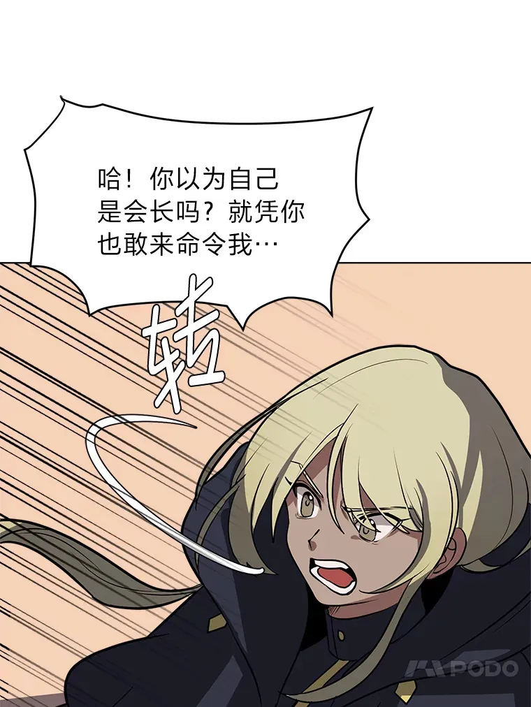 75.冲突35