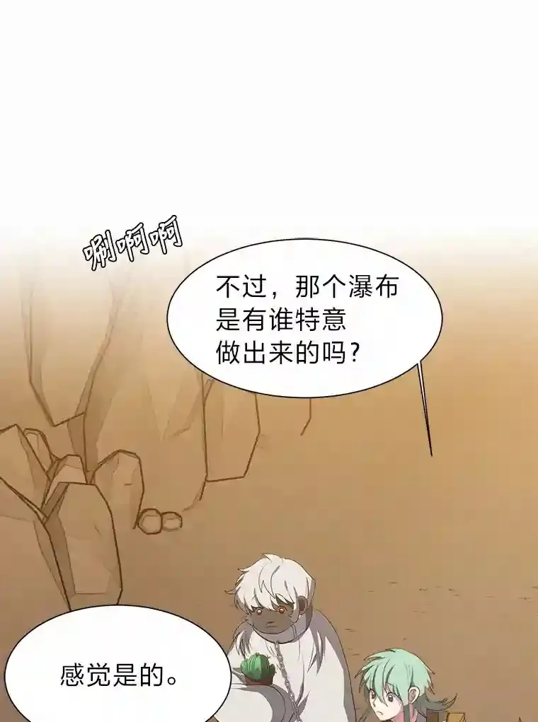 37.地下瀑布81