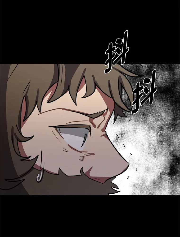 55.捡来的宝物47