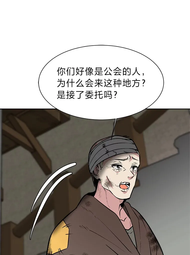 87.寻找依扎克40