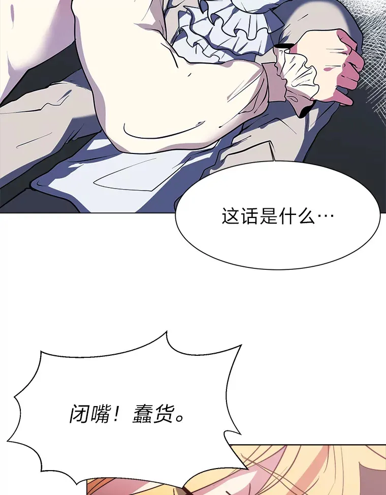 25.法比安的刁难68