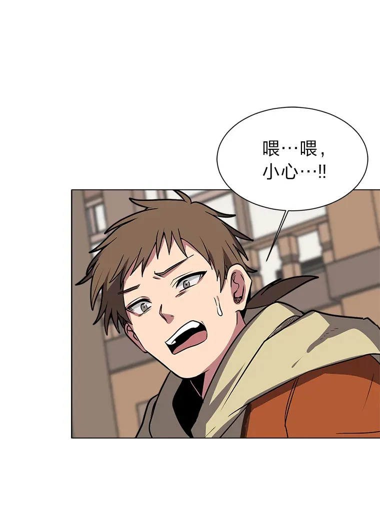 75.冲突51