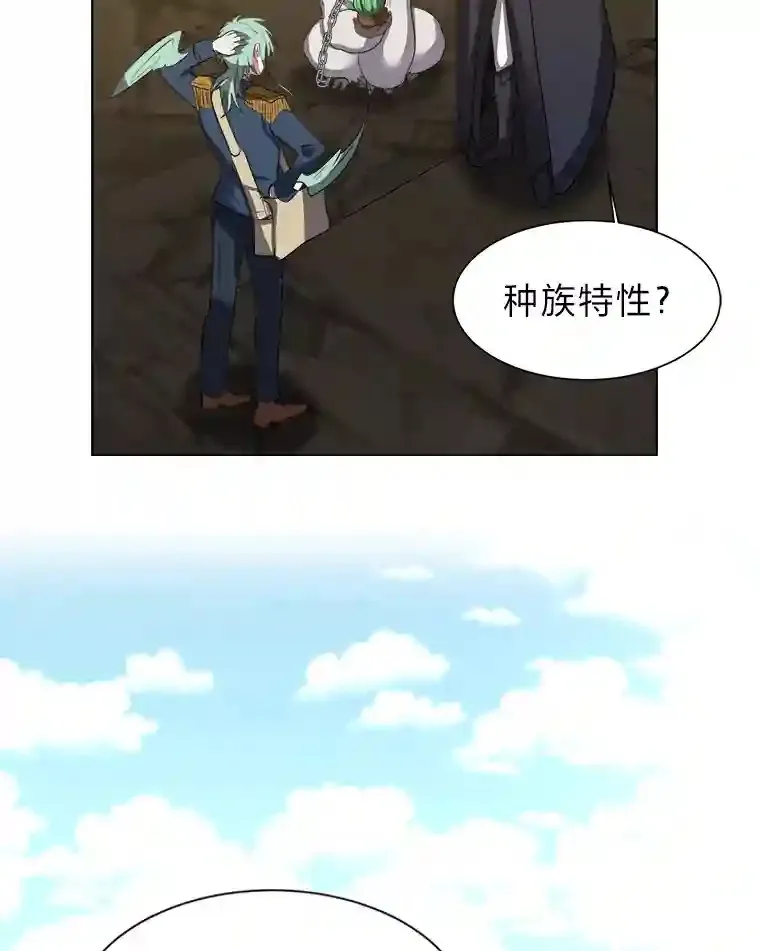 36.突如其来的客人13