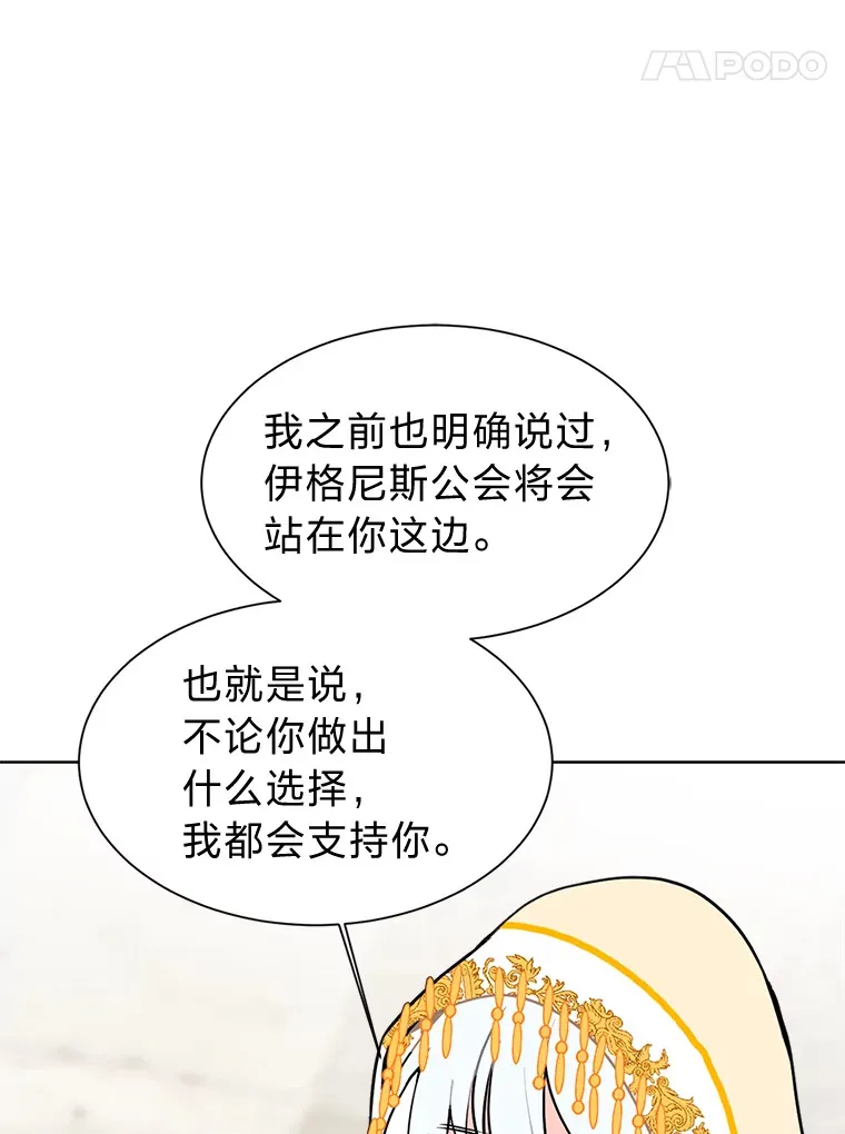 89.回程42