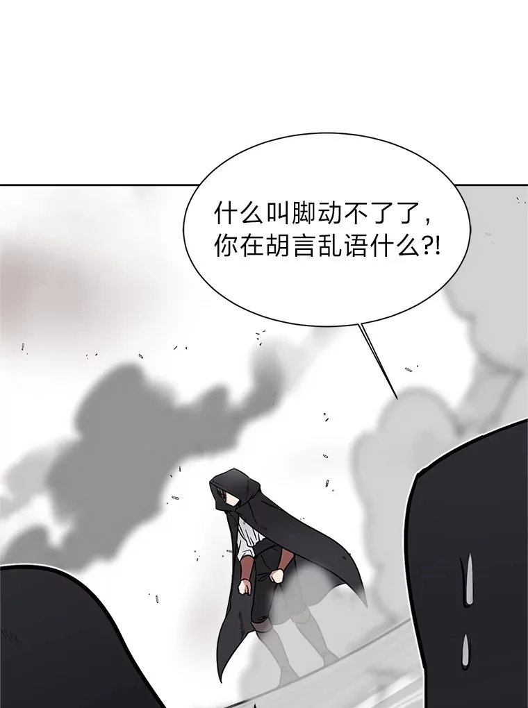 83.幕后真凶2