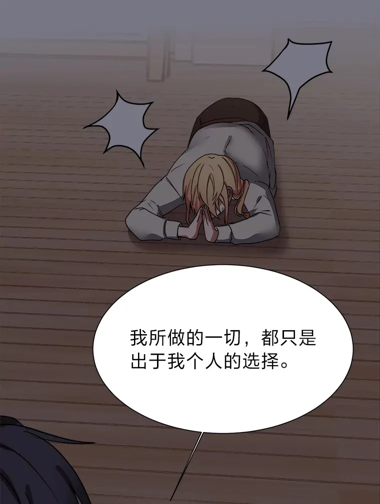 49.塞拉的心事71