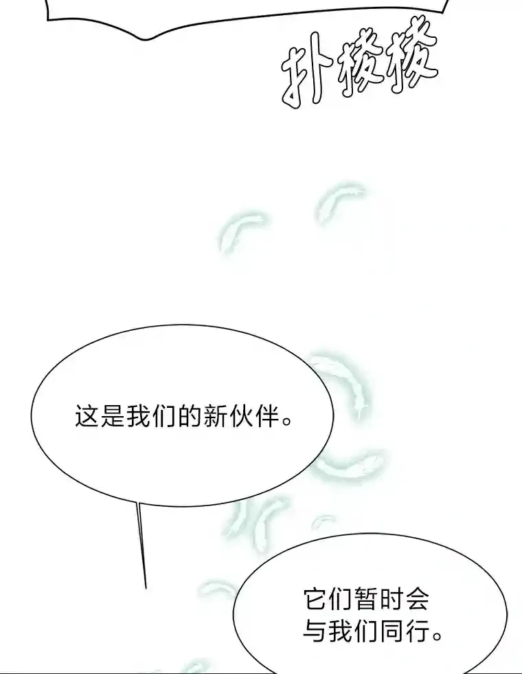 44.新同伴60