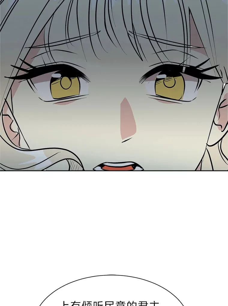 86.失控21