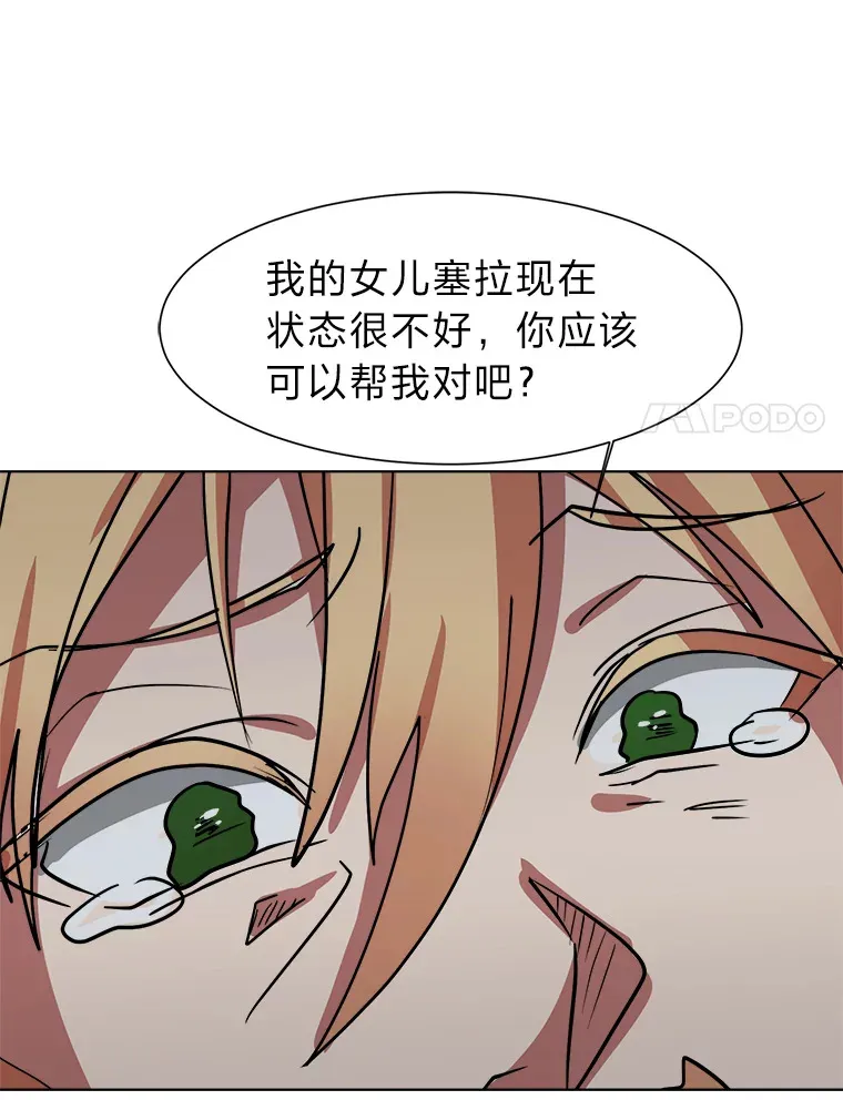 47.无理取闹69