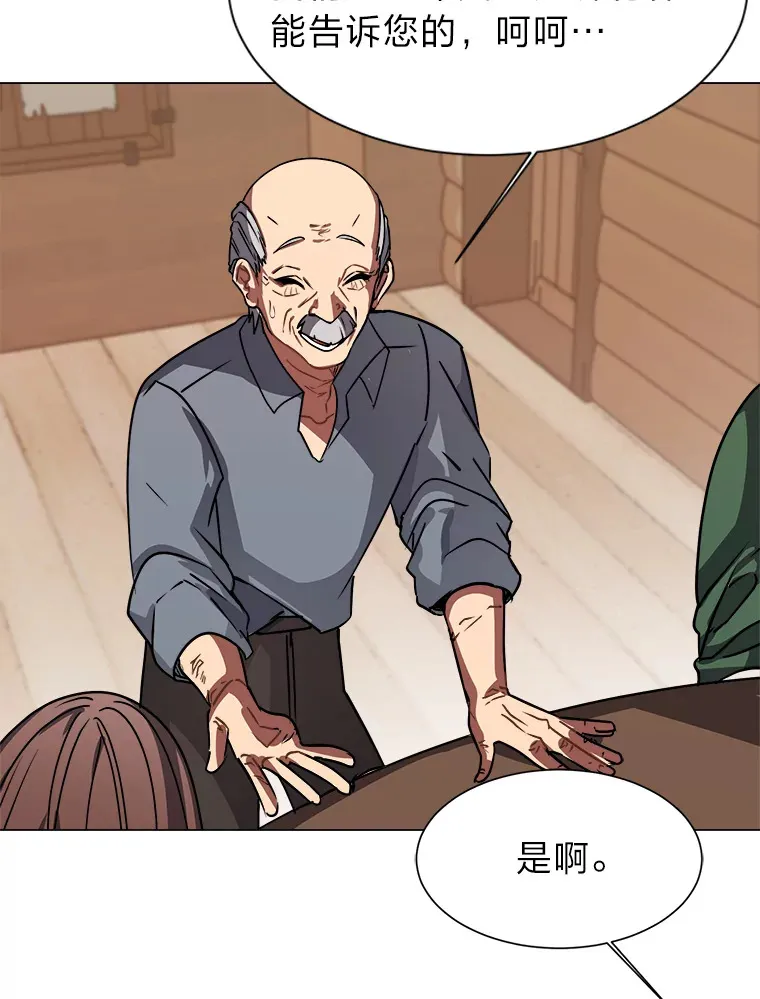 53.衣锦还乡43