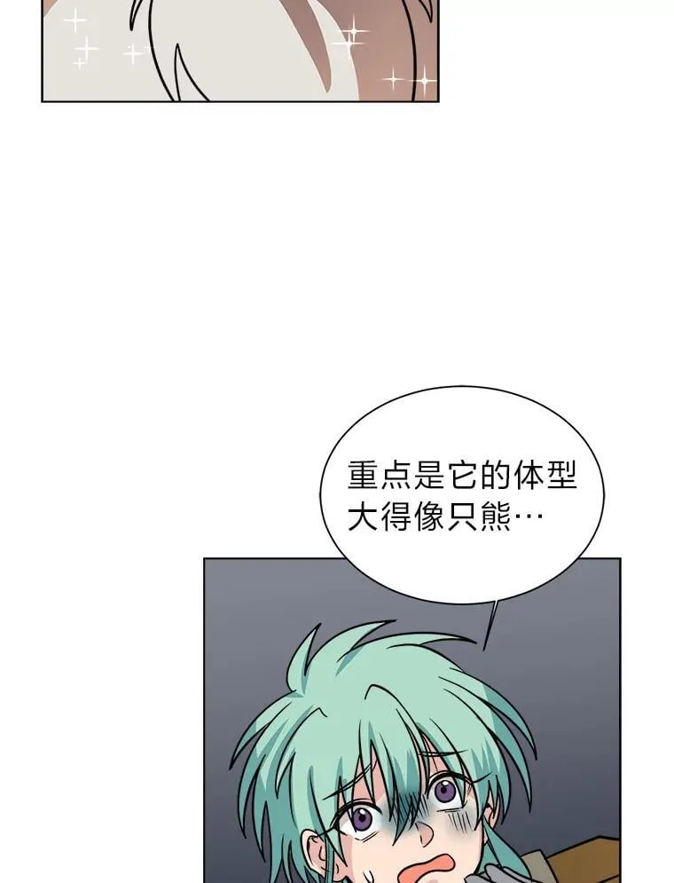 112.赴约83