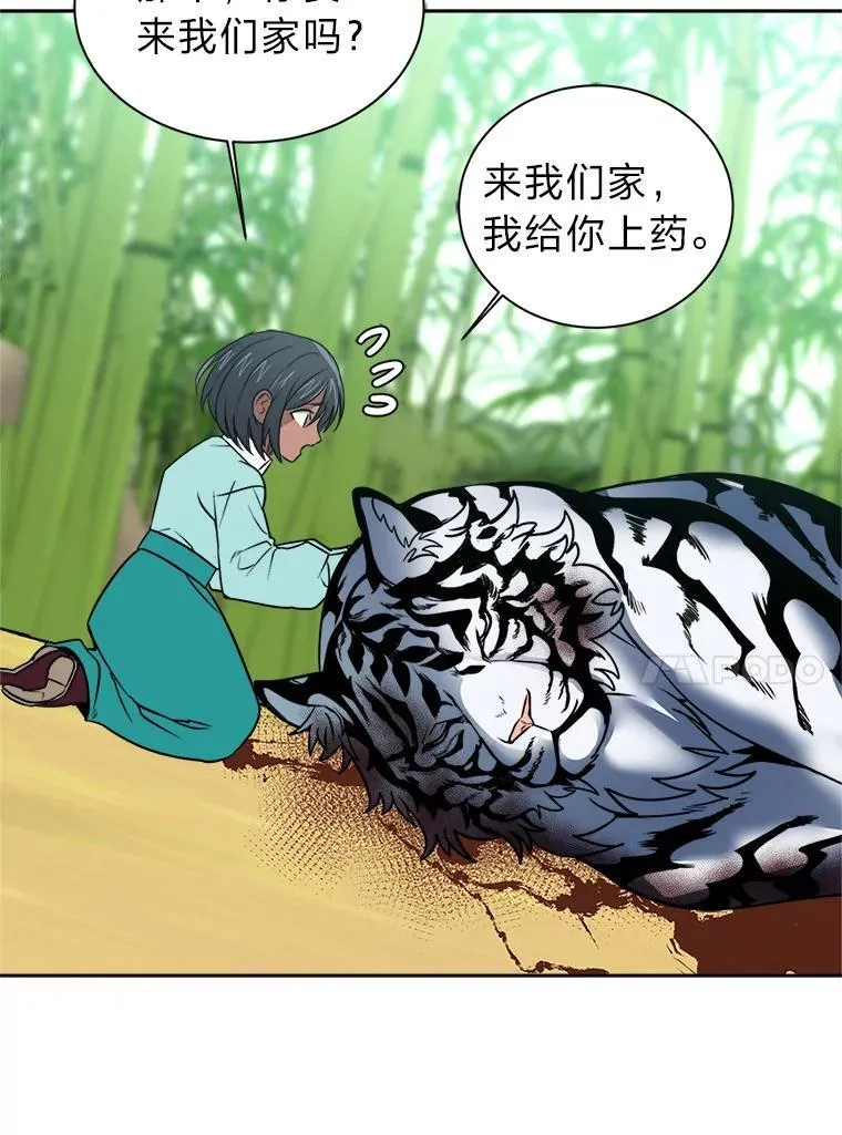 106.白虎16