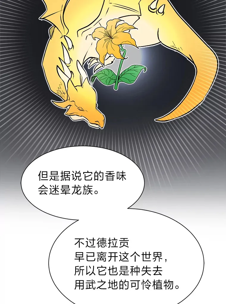 84.共进晚餐44