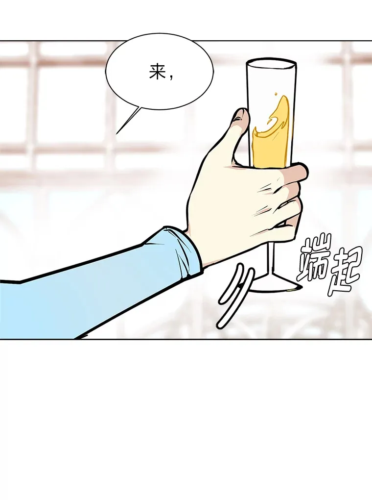 84.共进晚餐27