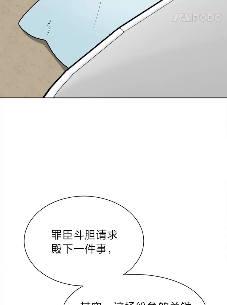 82.遇袭42