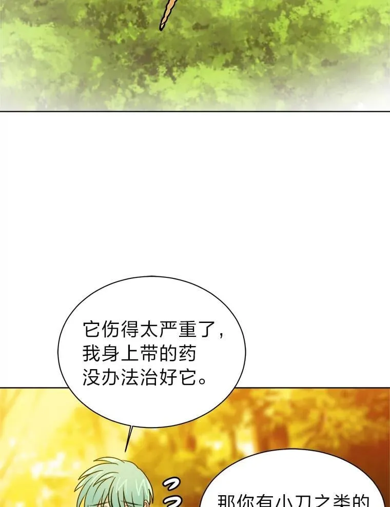 107.前往天空岛73