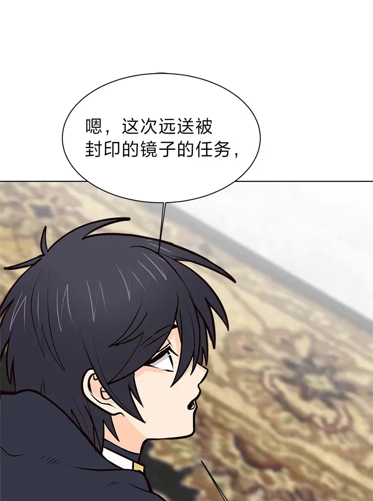 93.朗的秘密62
