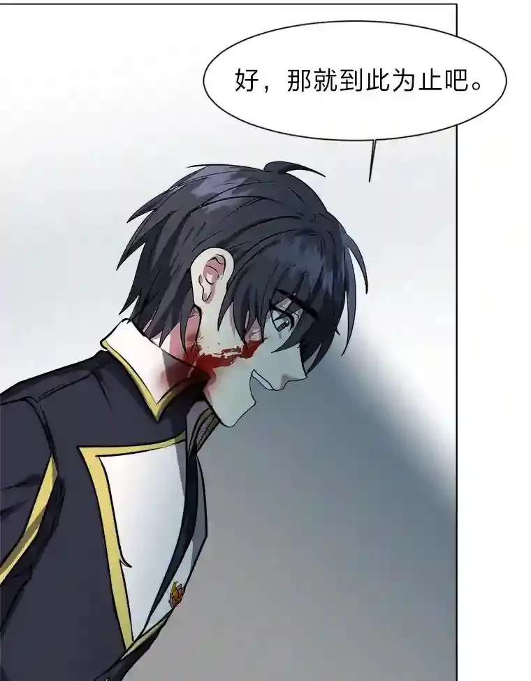 26.反击54