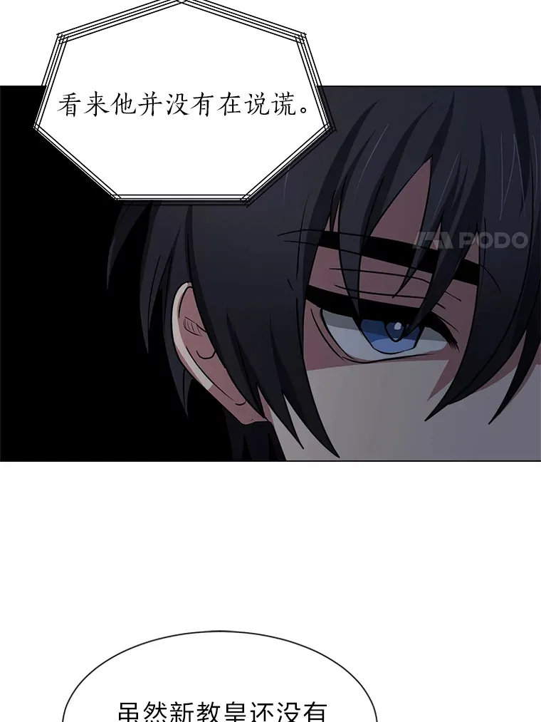 70.谁在说谎26
