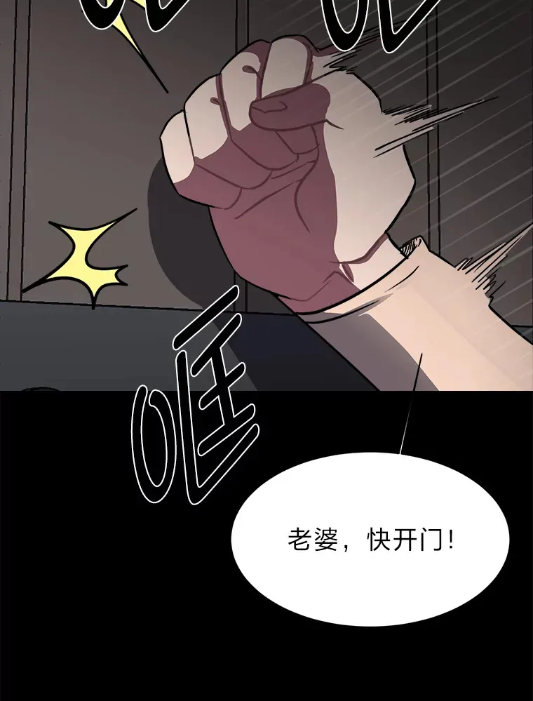 55.捡来的宝物68