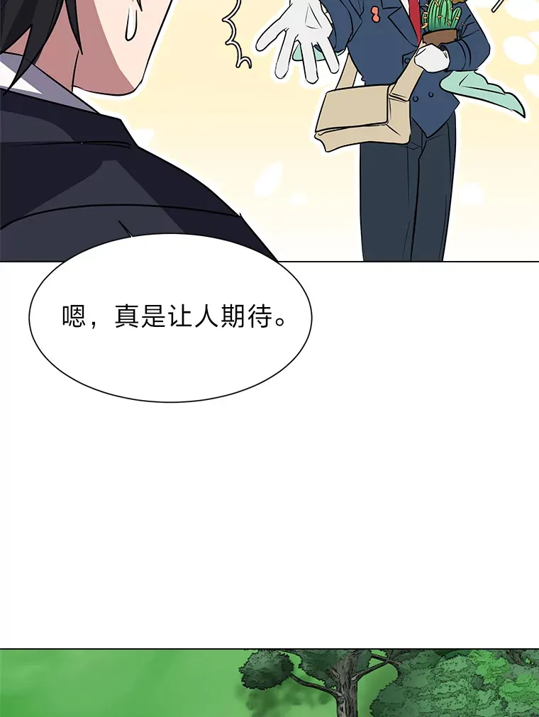 72.同意的理由72