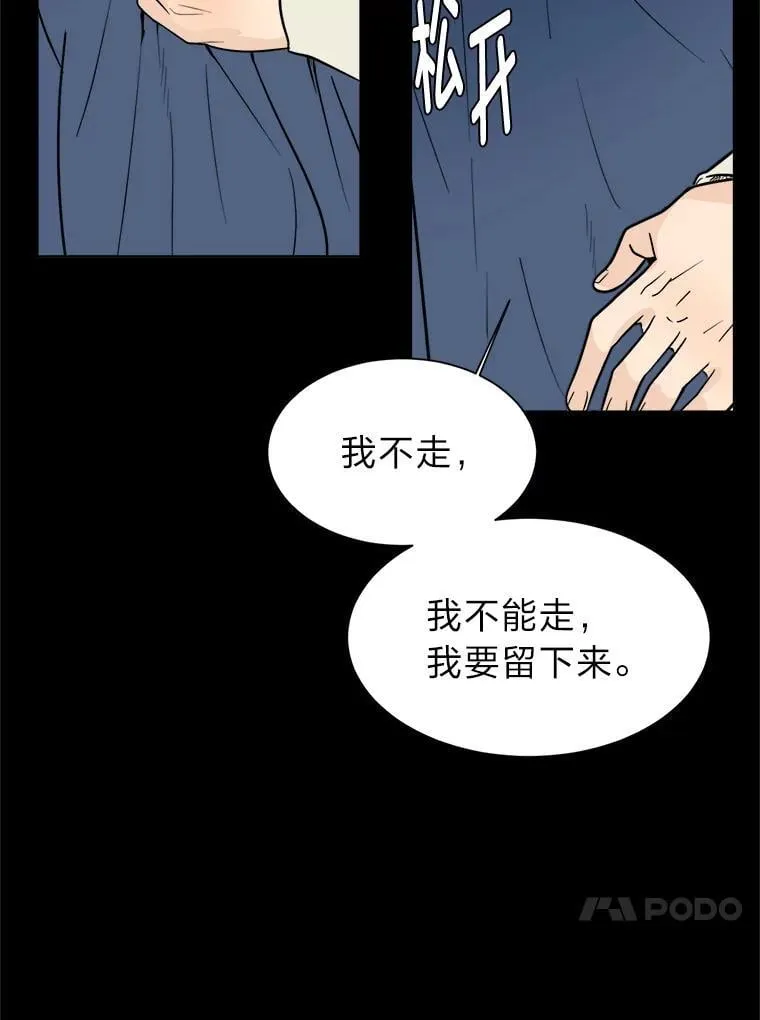 104.修赫南的记忆73