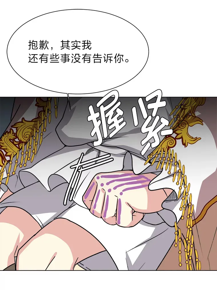71.里安的委托2