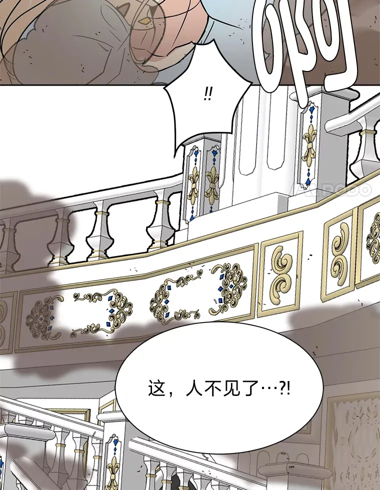82.遇袭80
