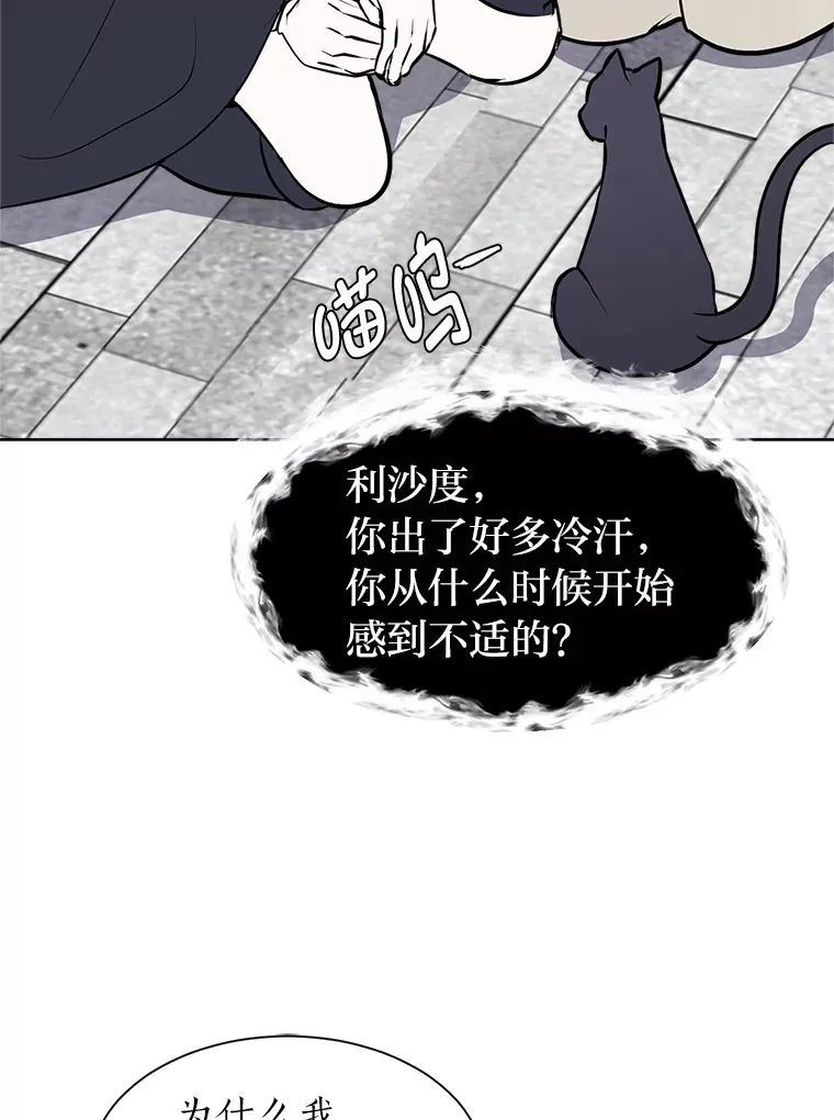 85.救火52