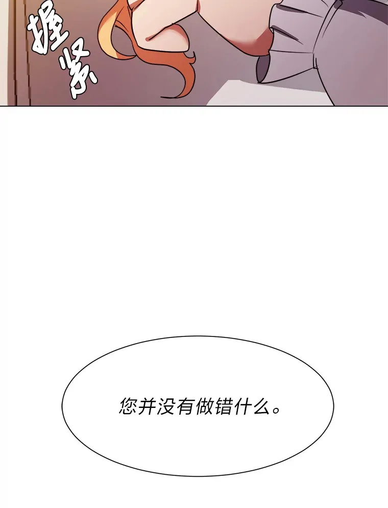 48.个人选择76