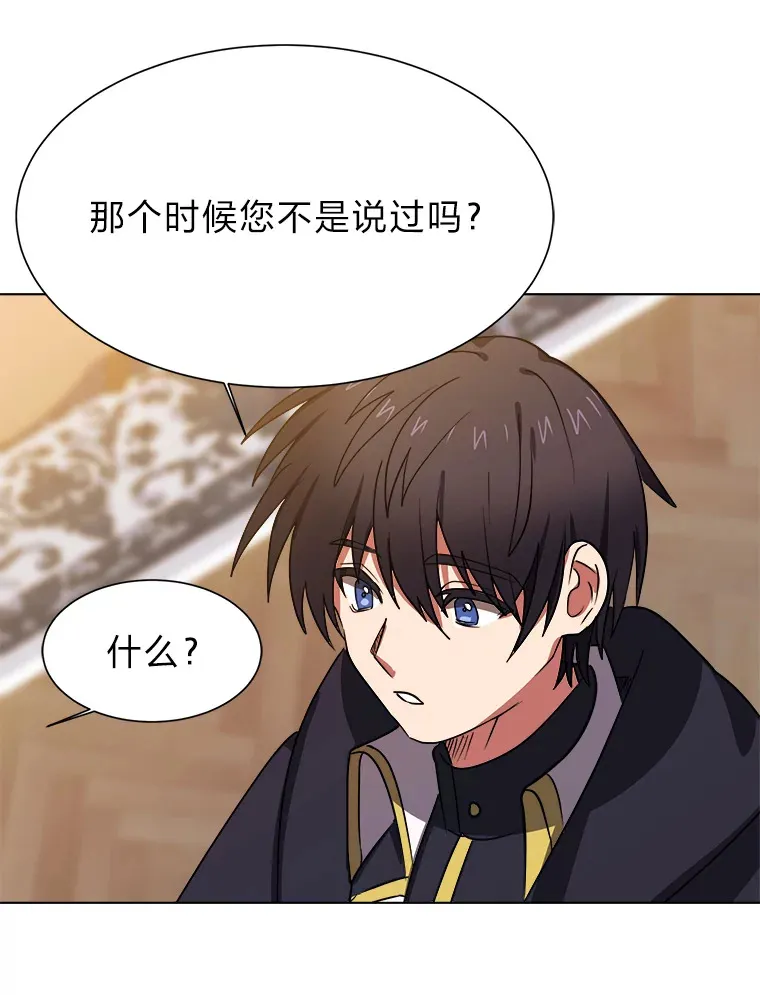 48.个人选择91