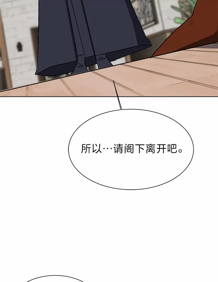 58.分道扬镳51