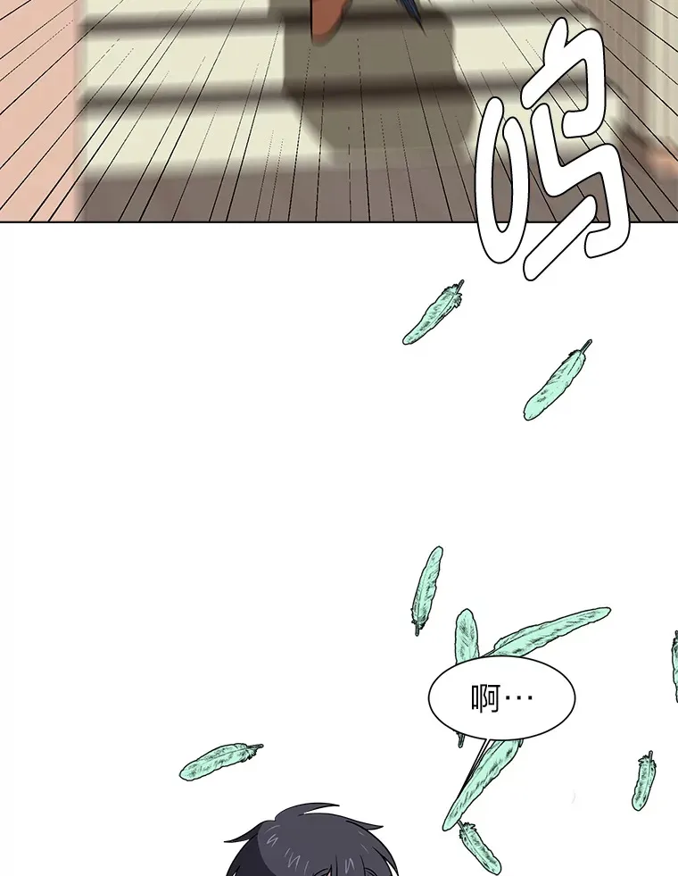 73.抵达首都93