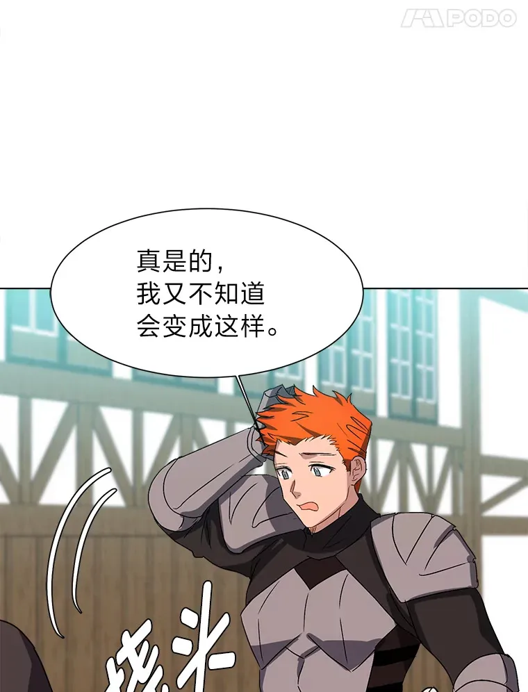60.鲁莽的佣兵57