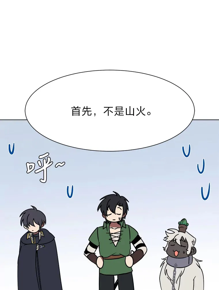 50.归家路上78