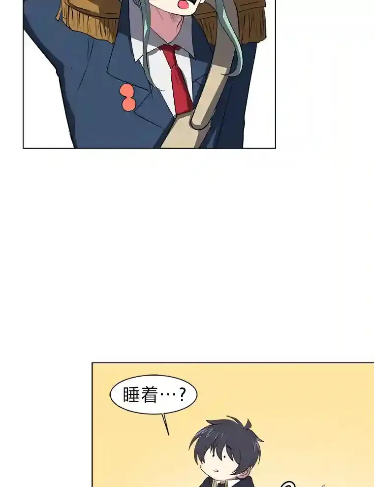 32.公会副会长8