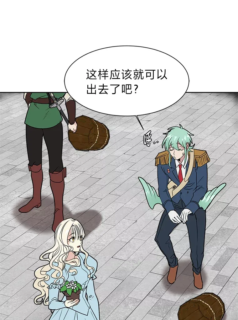 85.救火44