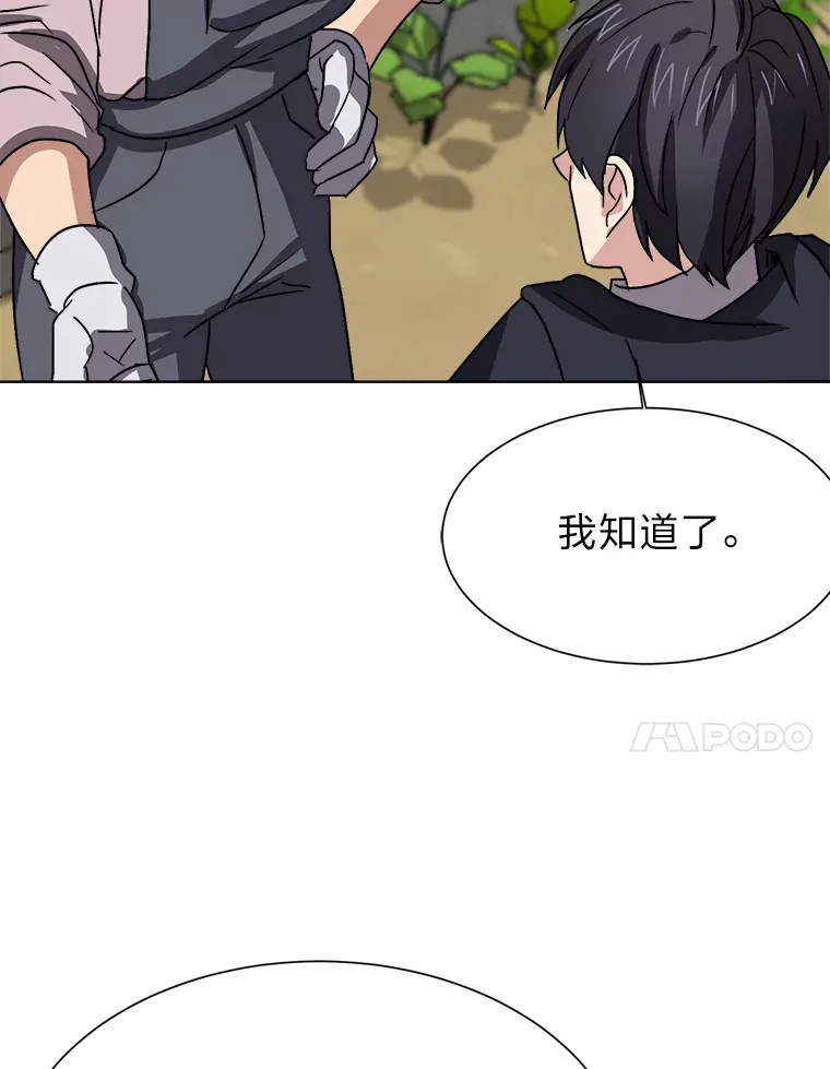 62.巨人仙人掌81