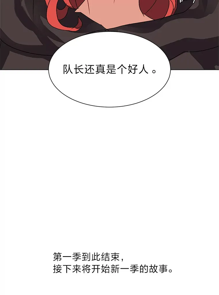 60.鲁莽的佣兵91