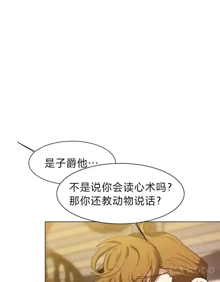 24.仙人掌阿胡尔76
